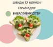 Обкладинка книги
